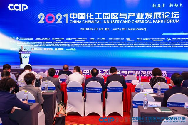 博天堂智能包装亮相2021中国化工发展论坛